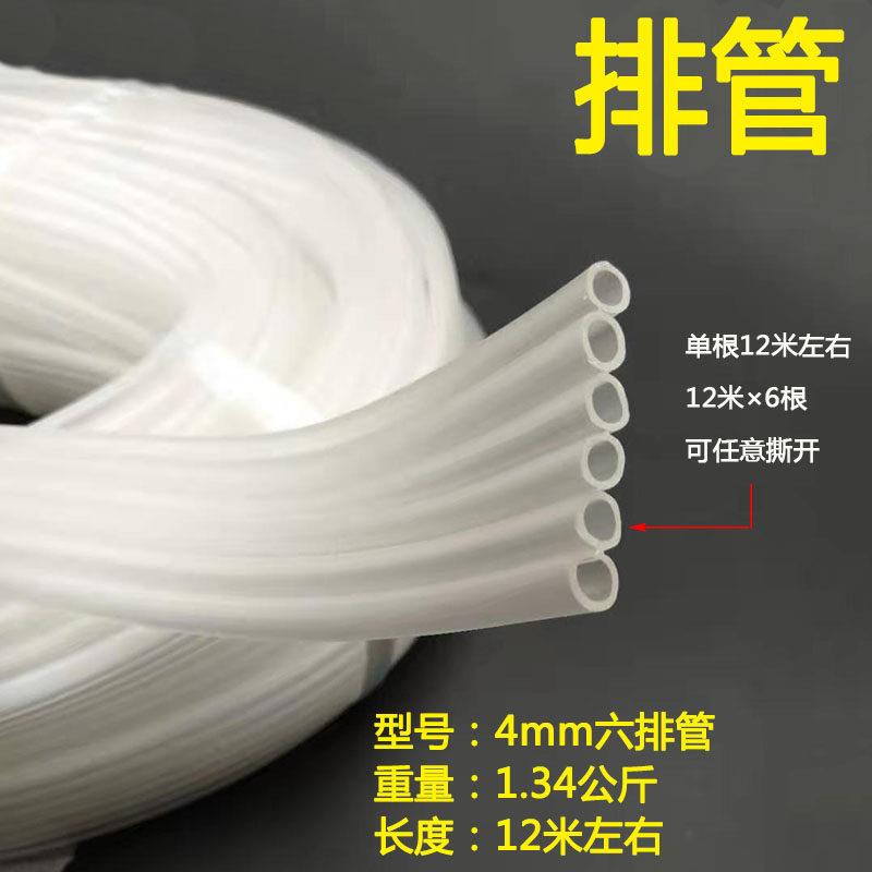 联排鱼缸氧气管卖鱼硅胶管打氧机排管一排四根管气泡石沙头连接管