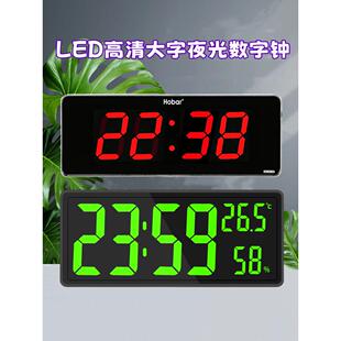 桌面电子数字时钟台式电视柜网红大字时间显示器摆件LED钟表闹钟