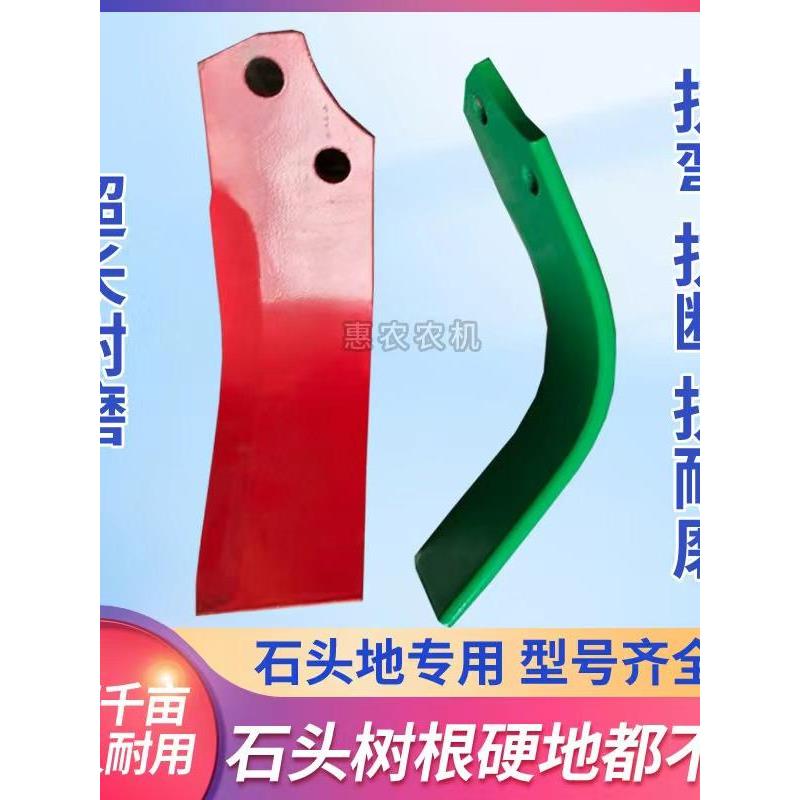 【店铺热销】圆盘双孔石头地开垦刀4.5孔距5.7孔距耐磨旋耕机刀片