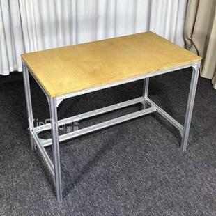 海洋板书桌简约办公室铝型材桦木电脑桌设计师工作台小户型写字桌