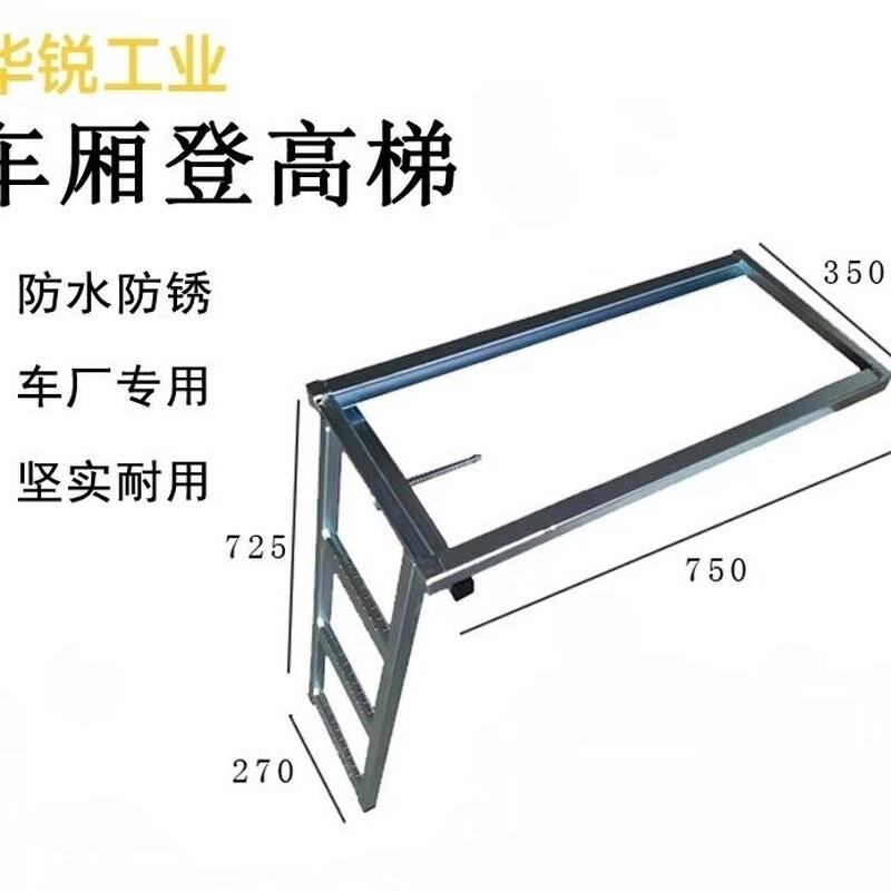 后尾抽拉折叠爬梯车载折叠梯子车用折叠梯子货车汽车加厚耐用