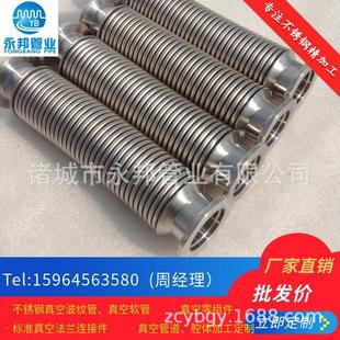 316L化工管道高弹性波纹管 真空波纹管 KF40 1000 不锈钢304