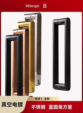 玻璃门拉手不锈钢把手方管圆边定制办公室方管黑色推拉门移门