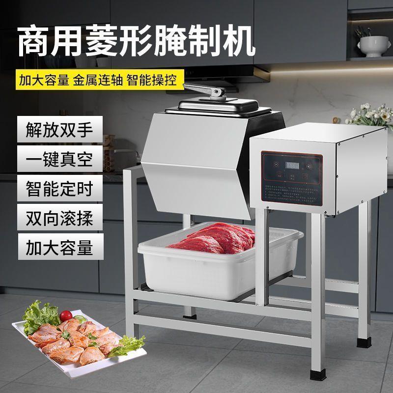 柯喜卡腌制机商用小型腌肉机炸鸡搅拌机滚揉机腌菜机真空腌制机图片
