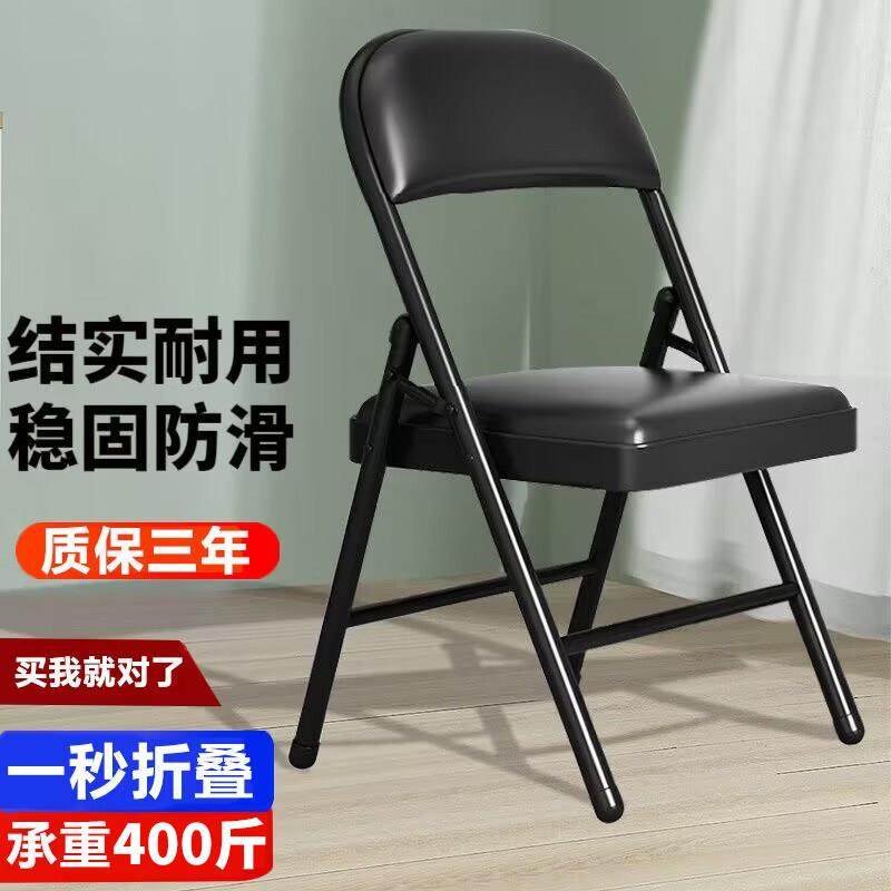 麻将椅子棋牌室专用椅折叠麻将椅座椅麻将机坐的凳子家用靠背椅打,商业/办公家具,会议椅/会客椅,淘宝优惠券,粉丝福利购,淘宝优惠卷