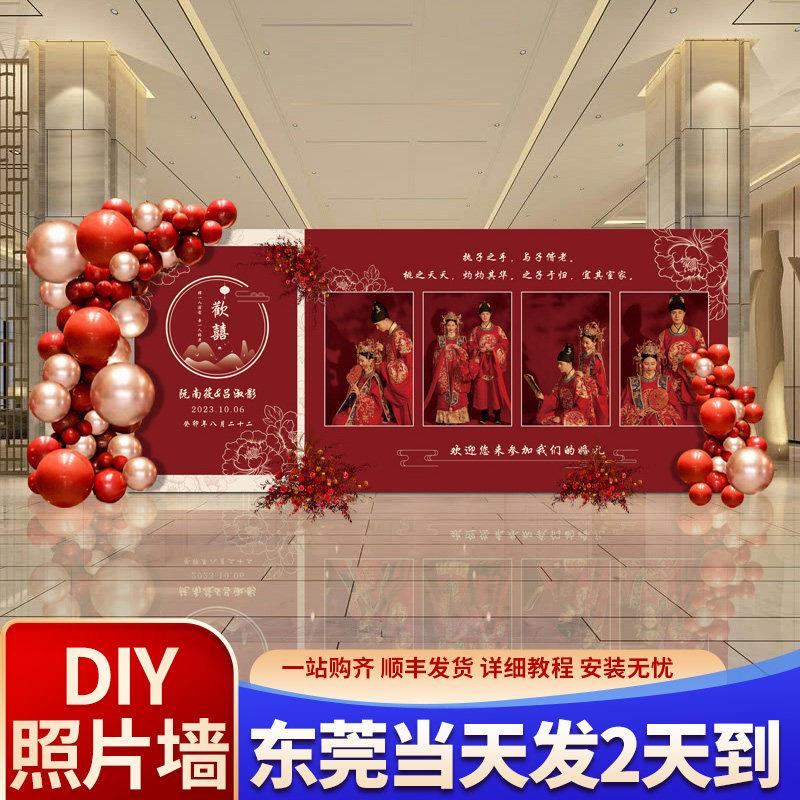 结婚留影区婚礼照片背景墙现场布置订婚宴场景新中式装饰kt板全套