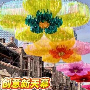 镭射炫彩雨丝帘花朵风动天幕空中花海风景区商业街空中艺术造景遮