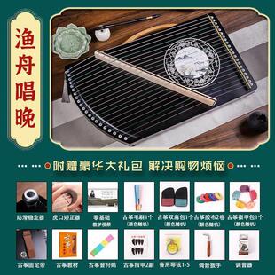 初学专业小型儿童演奏指法手型练习器便携式古筝练指器21弦小古筝