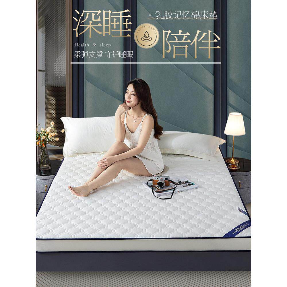床垫软垫乳胶家用加厚租房专用硬1.5米学生单人海绵垫子床褥10cm