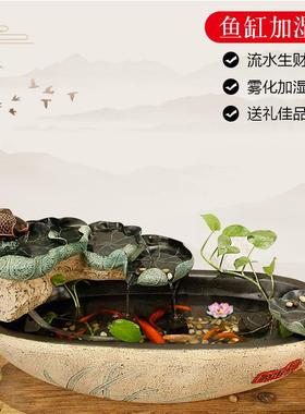 假山流水喷泉摆件客厅风水轮鱼缸创意加湿器开 业送礼招财落地水
