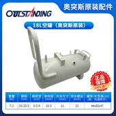 奥突斯原装 配件空压机气罐8L18L30L50L储气罐气泵瓶子罐子