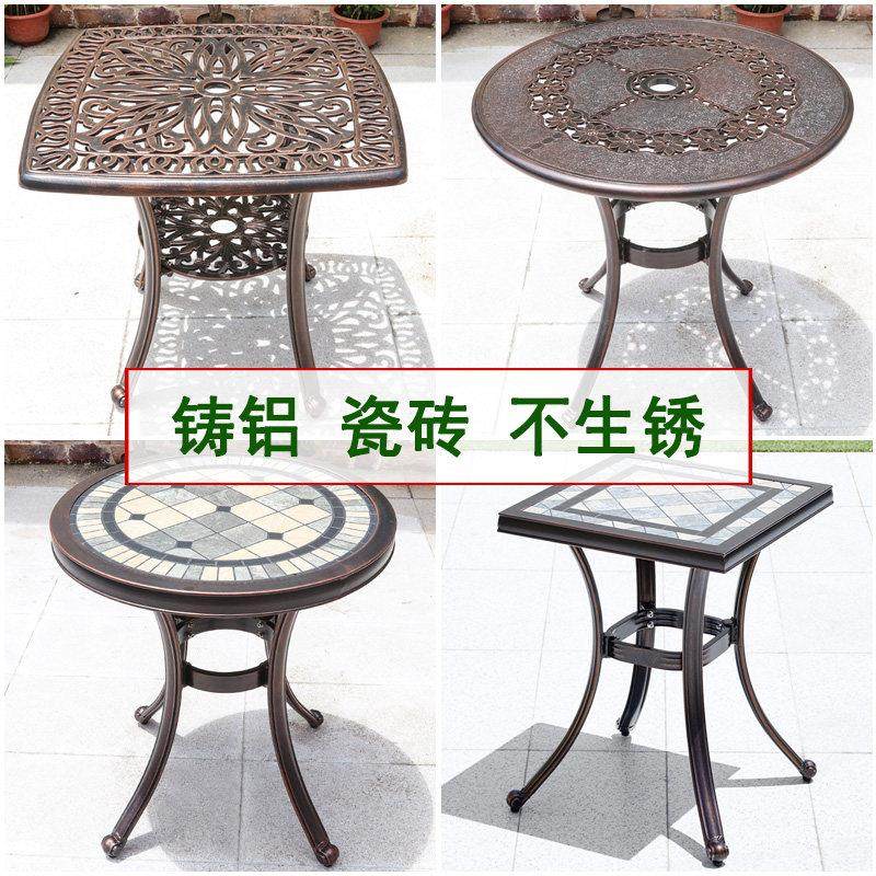 铸铝小桌子户外桌椅室外艺术家具铁艺休闲 花园阳台欧式铁艺庭院,住宅家具,桌椅套件,淘宝优惠券,粉丝福利购,淘宝优惠卷