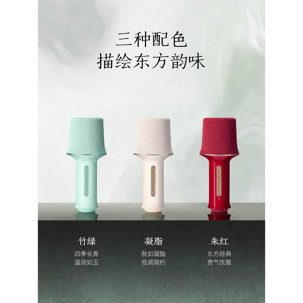 唱吧K歌宝Z1·江南丝竹唱歌话筒音响一体无线蓝牙麦克风家用k歌