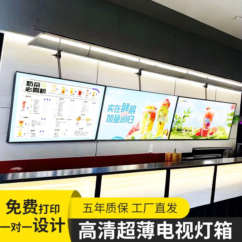 超薄高清电视灯箱可悬挂式广告展示牌60*100cm