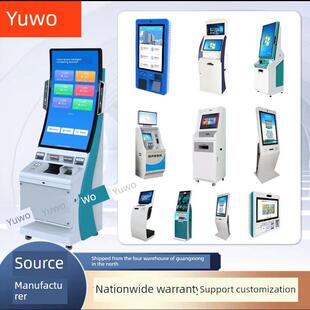 32寸43寸曲面屏查询机医疗自助终端机医院挂号缴费自助取单打印机