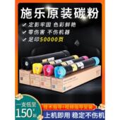 富士全录5575原装 5571墨粉粉盒 3375 拆机碳粉7855 7835彩粉5570