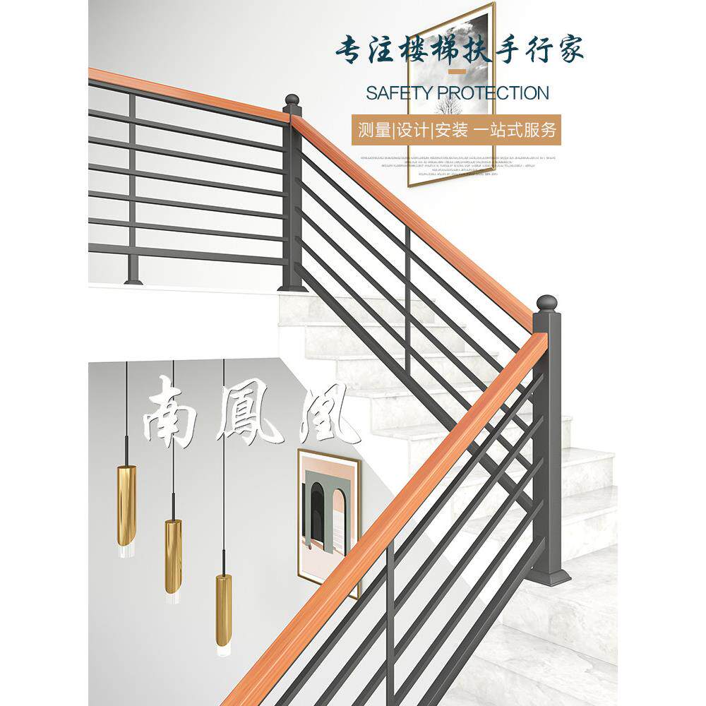 北欧铁艺楼梯扶手实木室内家用阳台护栏榉木栏杆简约阁楼围栏自装