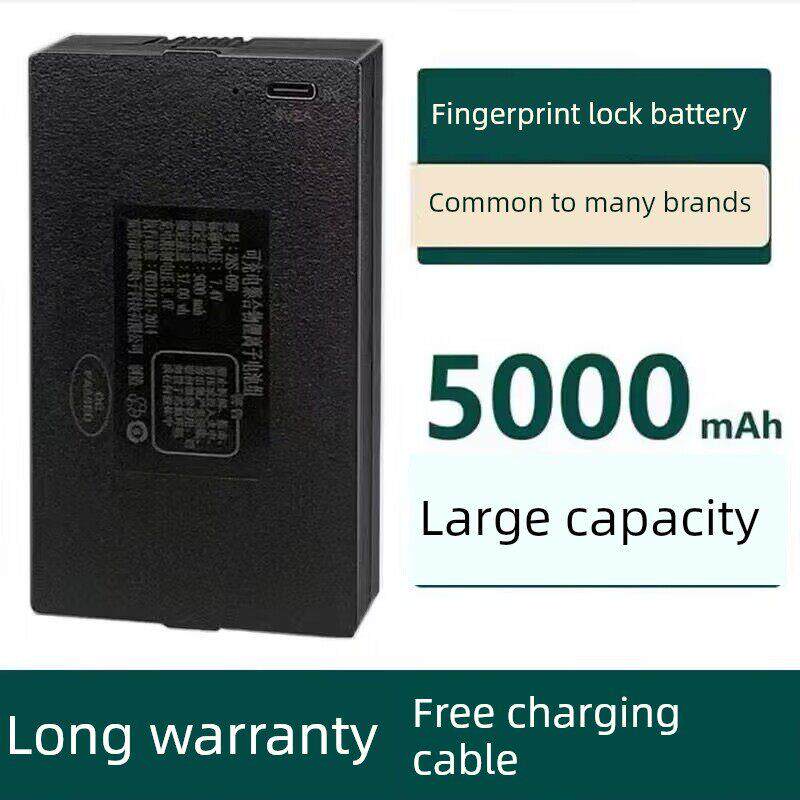 指纹锁电池智能门锁密码锁电子锁专用锂电池可充电更耐用zns-09b1