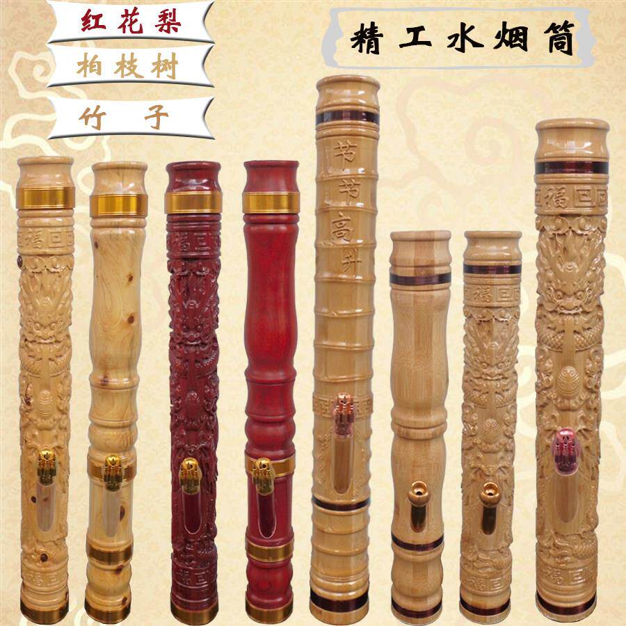 云南水烟筒高档老式实木烟斗红花梨老竹子整木经典款式烟斗十八怪