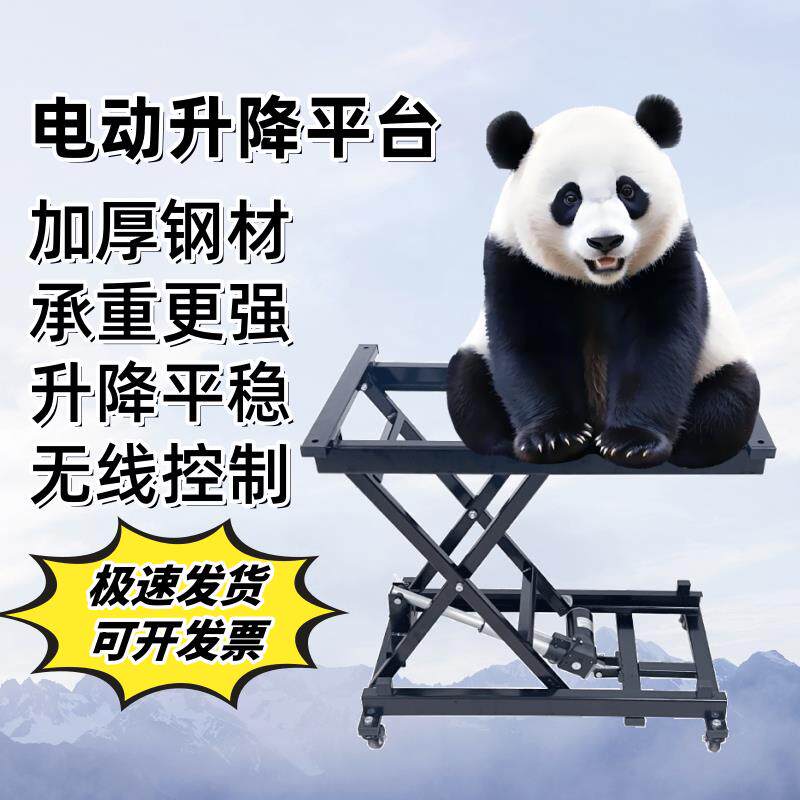 电动升降支架茶几 可伸缩餐桌五金配件 承重置物架小型