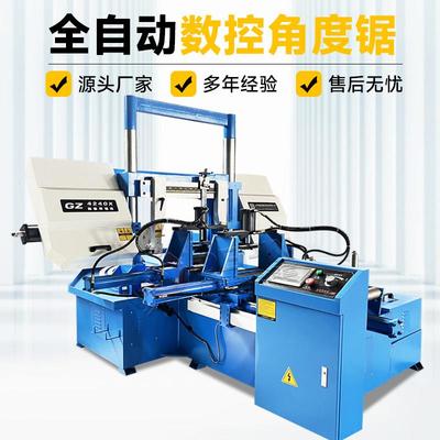 4240切角转角金属带锯床45度全自动角度锯液压卧式数控斜切割机