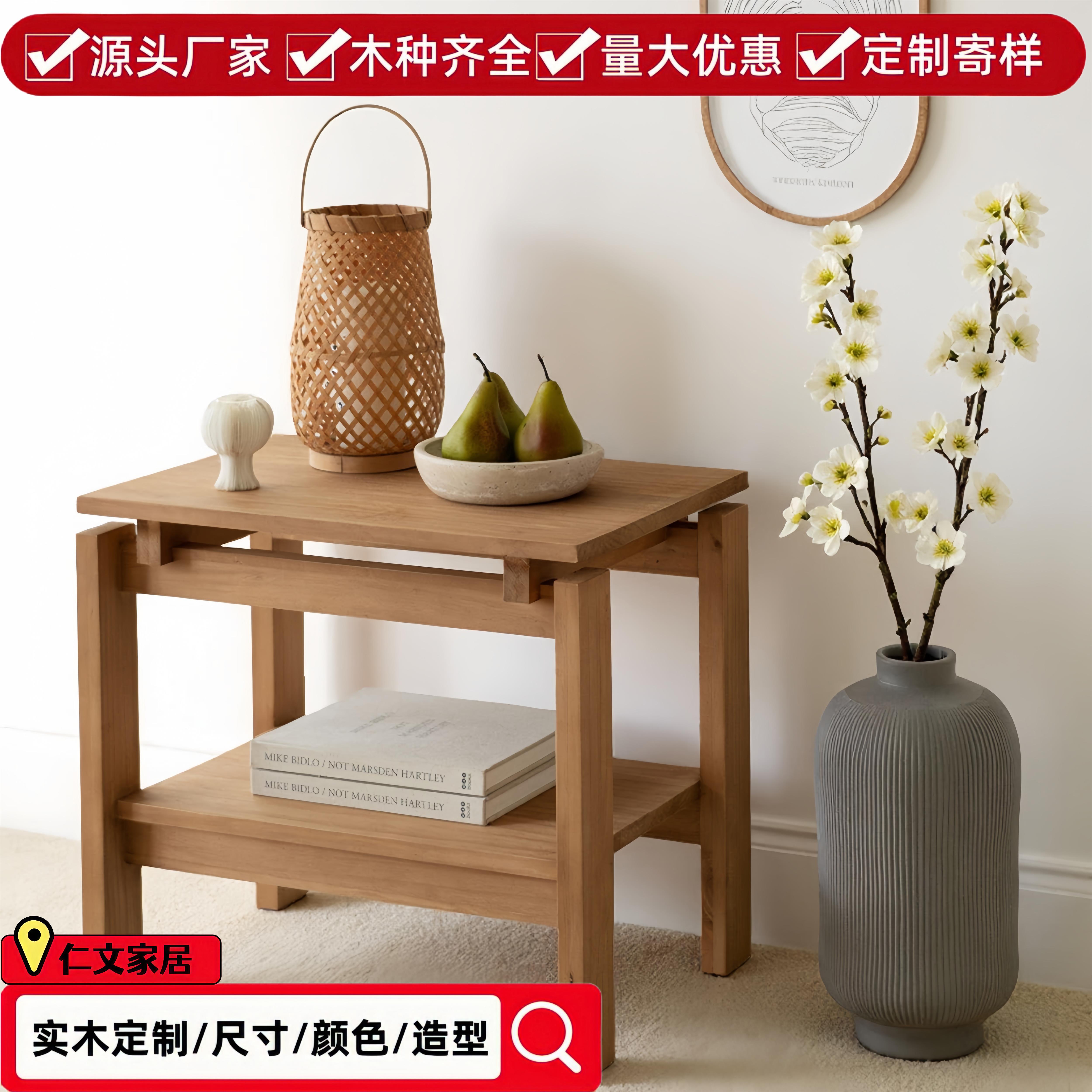 北欧原木风边几定制松木实木客厅茶几民宿沙发边几卧室床头柜矮桌