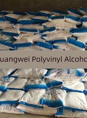 广西聚乙烯醇pva絮状广维牛皮纸箱速溶胶水22-99H 建筑工地胶丝