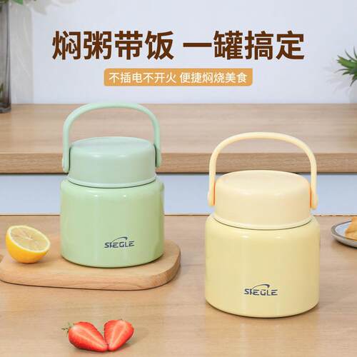 保温饭盒焖烧杯学生儿童婴儿宝宝上班族带饭不锈钢饭盒便当盒保温