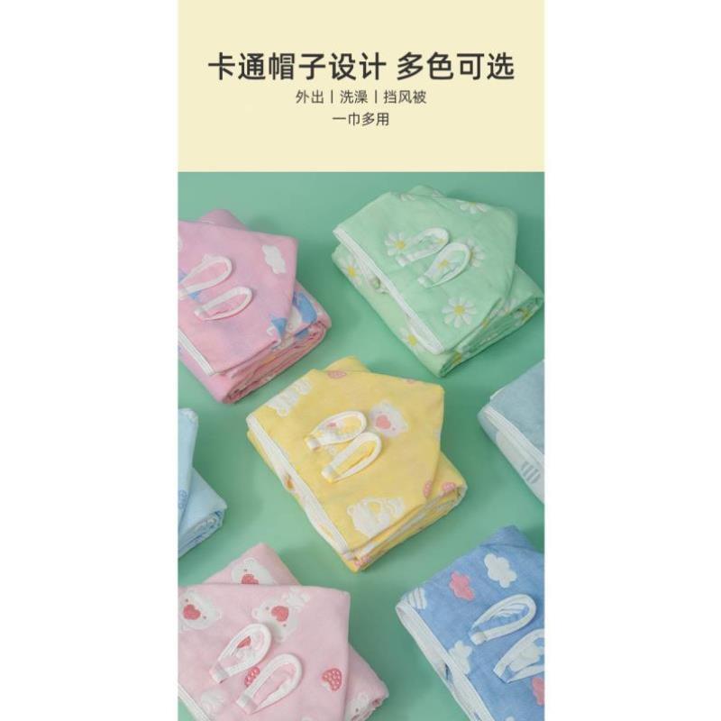 儿童浴巾斗篷浴袍可穿式洗澡棉纱宝宝带帽吸水速干不掉毛夏天薄款
