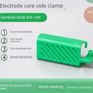 伯乐槽天能电泳bio-rad电泳配件电极芯夹子侧边夹10010745君六一