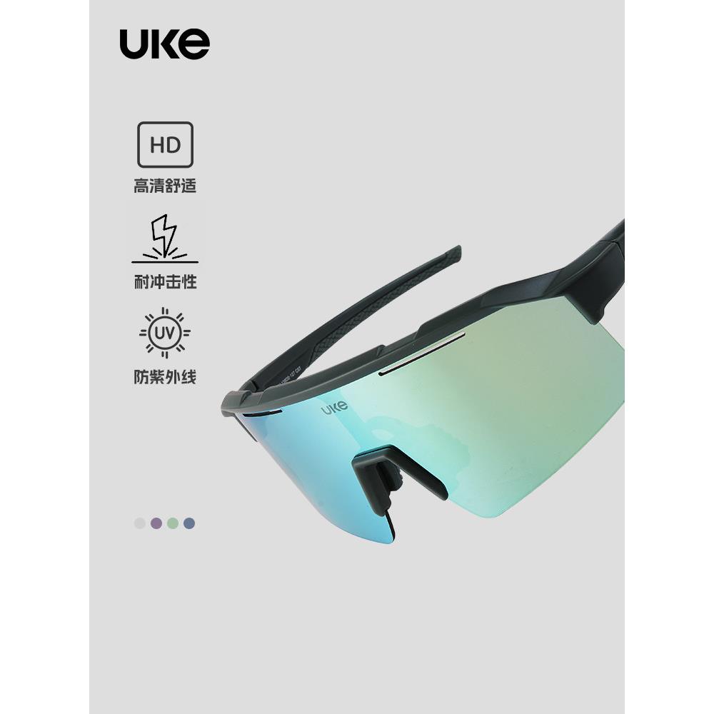 UKE骑行眼镜日夜两用防风公路自行车登山运动徒步护目镜变色眼镜