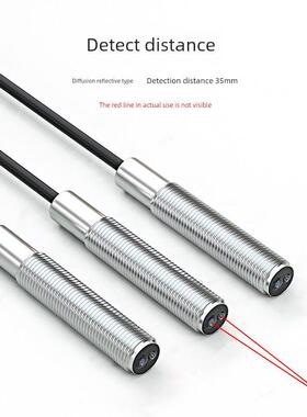 神武Es-D08N1圆柱漫反射光电开关传感器E3Ht-Ds1E1/1E2/3E1/3E2