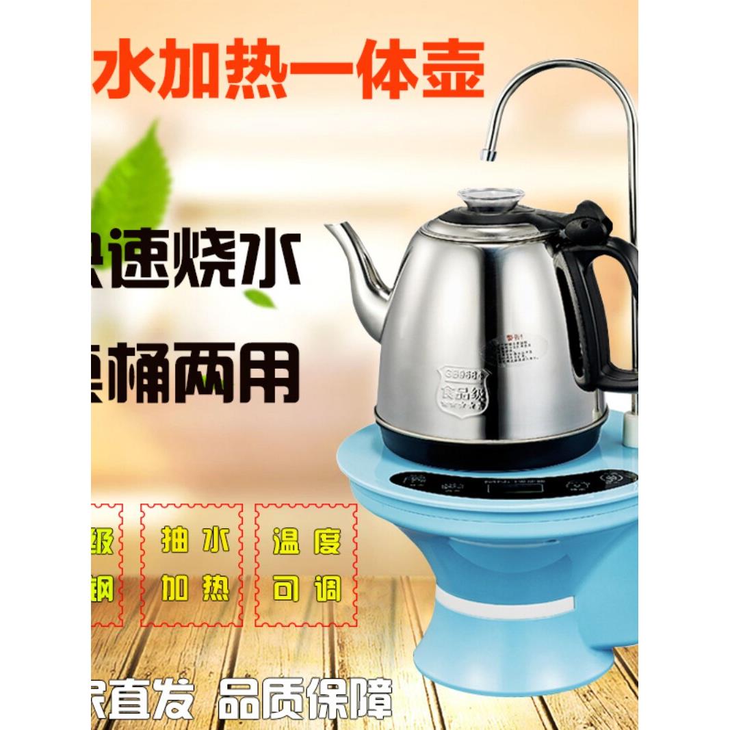 米能帝瓶装水泵加热水壶纯水桶水泵水壶饮水机水泵