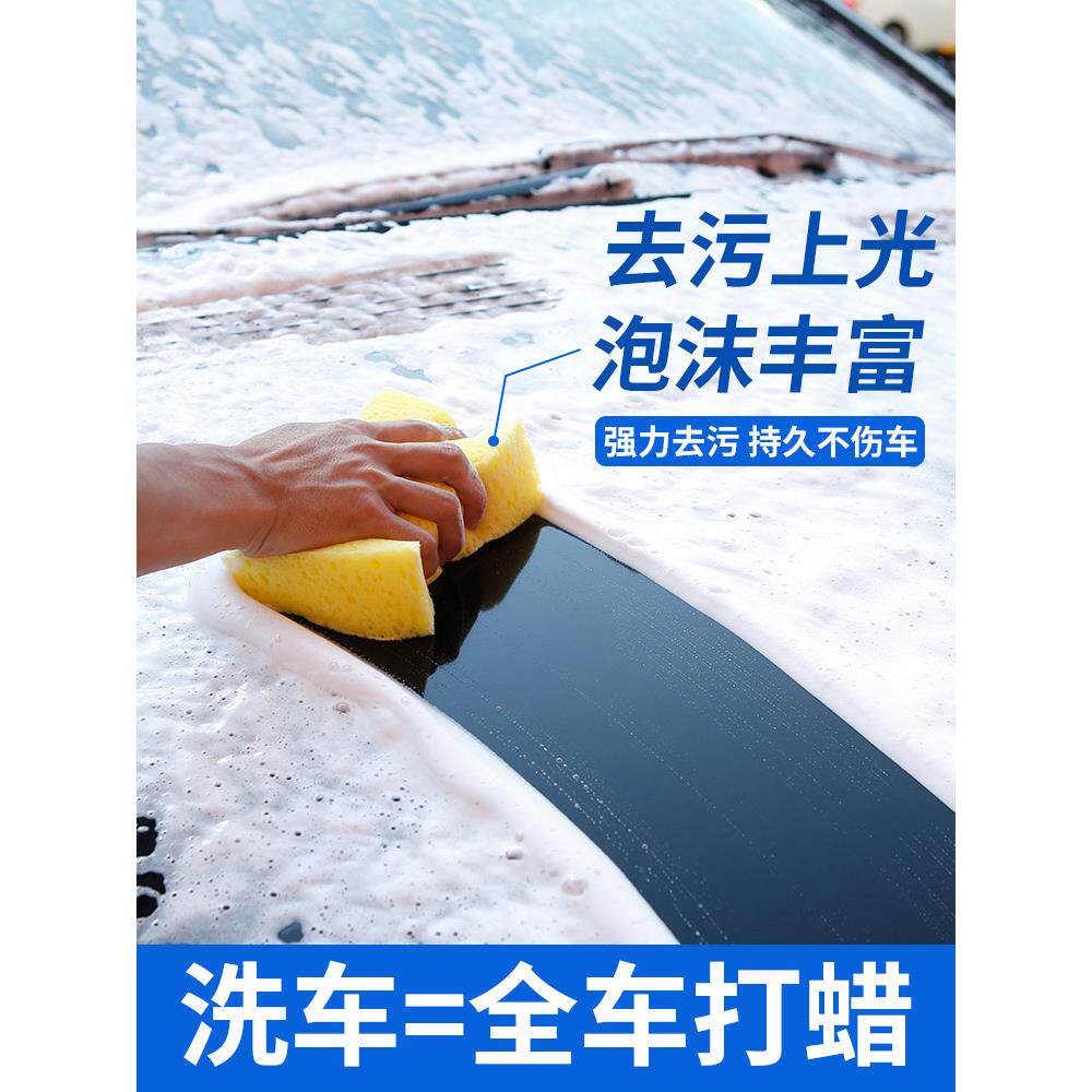 奥吉龙洗车水蜡套装汽车洗车液高泡沫强力去污白车专用清洁免擦拭