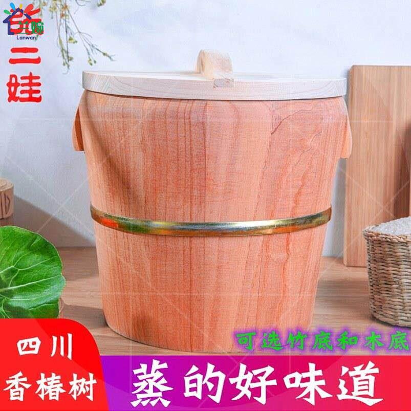 蒸饭木桶煮饭木桶饭木甑子蒸子家用大小号杉木竹底木底蒸笼