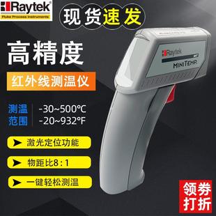 Raytek美国雷泰红外测温仪高精度工业温度计MT4 红外线点温仪MT6