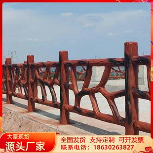 水泥仿木护栏景区围栏河道仿树藤栏杆新农村桥梁混凝土仿树皮栅栏