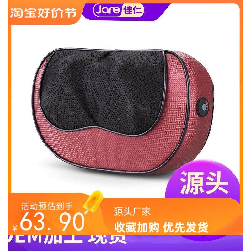佳仁斜方枕颈椎按摩器恒温加热揉捏家用颈部背部腰部腿部全身电动