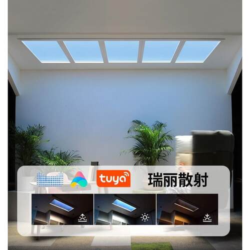 超薄晴空吸顶灯智能天空灯厨房用 自然光蓝天窗设计简约现代风格