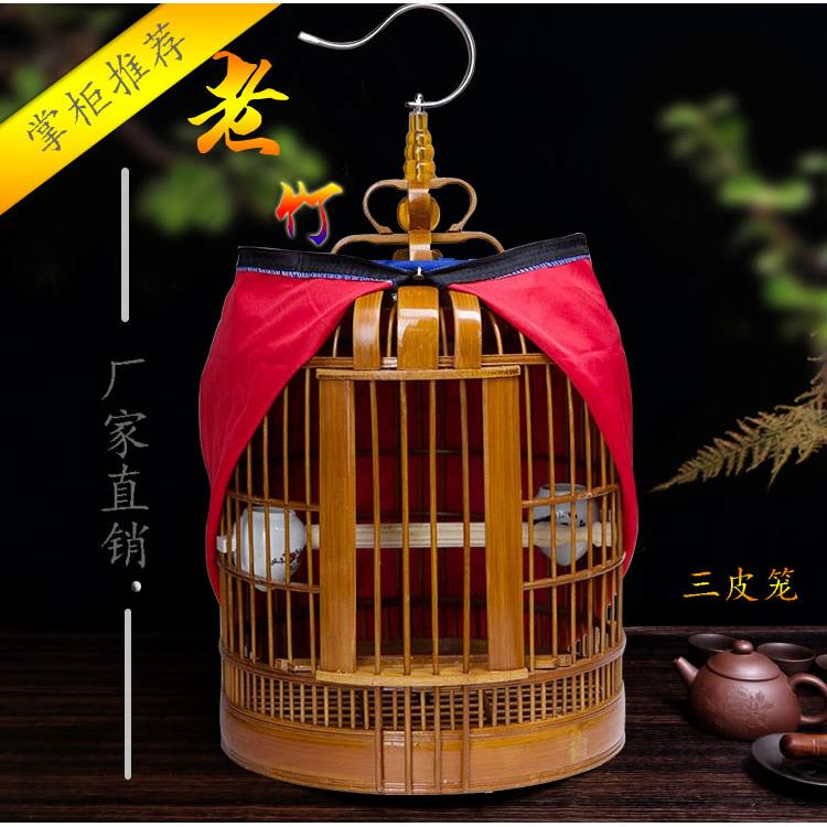 新款三皮笼画眉笔子川笼大号全套鸟笼配件八哥鹩哥手工竹制洗澡笼