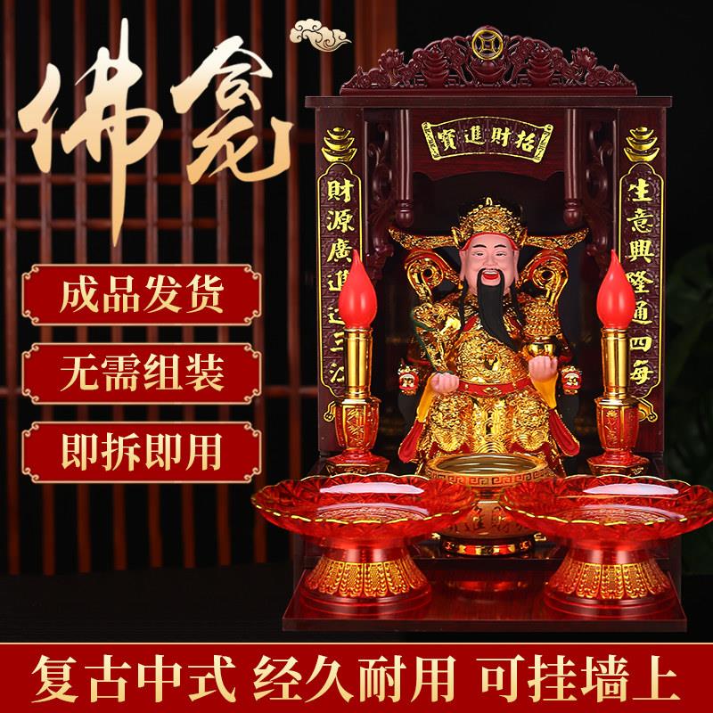 财神爷佛龛供台家用像供奉桌佛台香案神龛架摆放柜子壁挂式佛柜