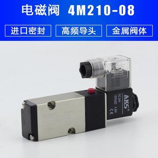 08客0v型4M21 亚德4M210 08电磁阀阀气阀220v二位五通气动控制换