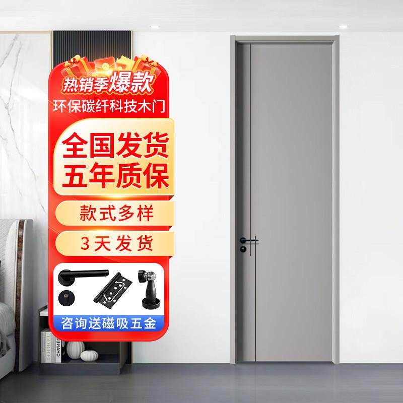 意式极简风木门卧室门实木门实木复合实木复合门防潮室内门环保免