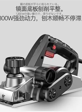 电刨机子木工粘板压刨床刮皮切手工刨塑料菜板打磨机刀片孢平机22