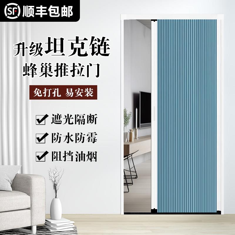 铝合金蜂巢折叠门无轨卧室客厅隔间防水厨房简易推拉隐形门帘伸缩