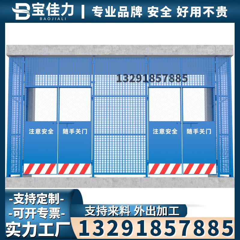 工地楼层防护板建筑外立面安全防护网片施工电梯防护门标化防护栏图片