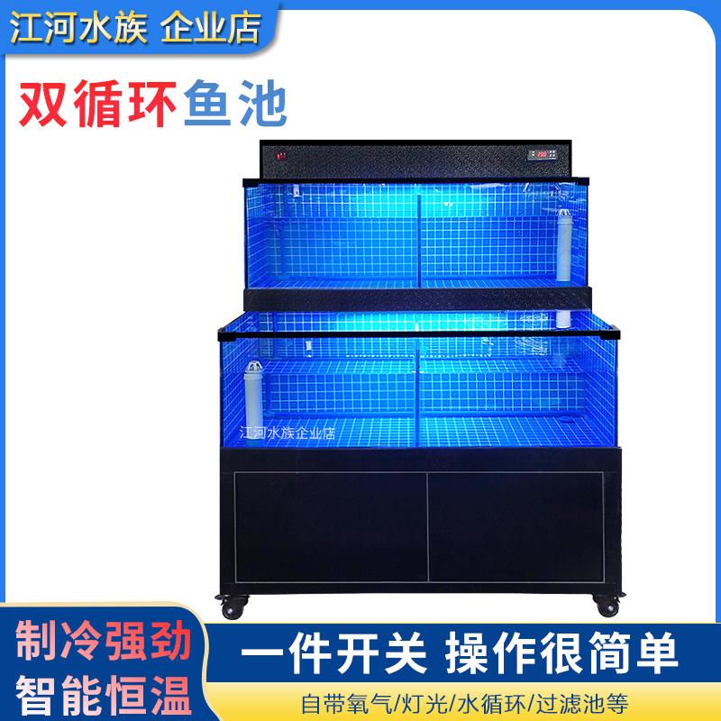 海鲜鱼缸贝类池饭店专用移动小型超市海鲜池商用制冷一体机海鲜缸