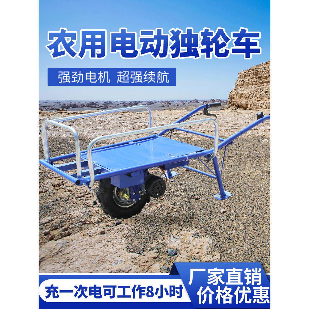 电动独轮手推车鸡公车锂电池单双轮1500瓦大电机农用爬坡果园带斗