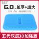蜂窝凝胶坐垫加厚办公室椅子垫夏季 凉垫矽胶清凉透气久坐防屁股痛