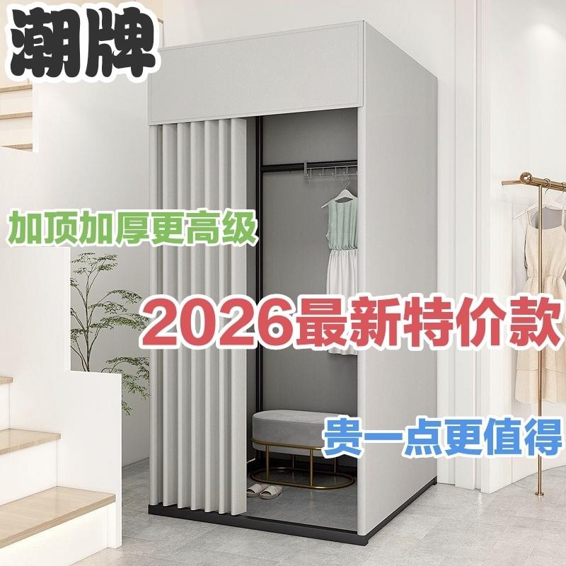 试衣间,移动试衣间,更衣间,换衣间,简易试衣间,不锈钢试衣间